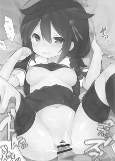 (Houraigekisen! Yo-i! 38Senme) [Gakushokutei (Watanon)] Neet Teitoku no Shigure Ijiri (Kantai Collection -KanColle-) - page 19