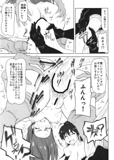 (COMIC1☆13) [Redbell (Akazawa Fuyuki)] SSM (THE IDOLM@STER) - page 22