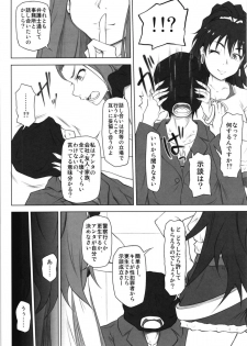 (COMIC1☆13) [Redbell (Akazawa Fuyuki)] SSM (THE IDOLM@STER) - page 7