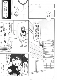 (COMIC1☆13) [Redbell (Akazawa Fuyuki)] SSM (THE IDOLM@STER) - page 6