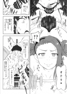 (COMIC1☆13) [Redbell (Akazawa Fuyuki)] SSM (THE IDOLM@STER) - page 17