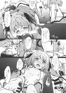 (Reitaisai 15) [Mohumohu Chaya (Uguisu Mochi)] Ningen Hiroimashita (Touhou Project) - page 9