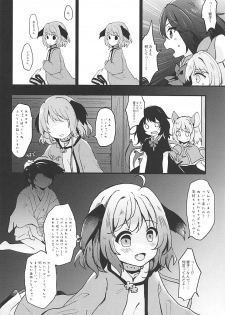 (Reitaisai 15) [Mohumohu Chaya (Uguisu Mochi)] Ningen Hiroimashita (Touhou Project) - page 19