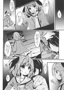 (Reitaisai 15) [Mohumohu Chaya (Uguisu Mochi)] Ningen Hiroimashita (Touhou Project) - page 5