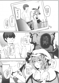 (C93) [Hokkepen (Seiichi)] Bunny Remi Scramble (Touhou Project) - page 3