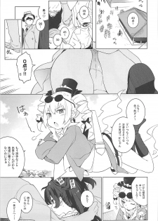 (Reitaisai 15) [IRIOMOTE (Saryuu)] Joon e no Mitsugikata (Touhou Project) - page 2