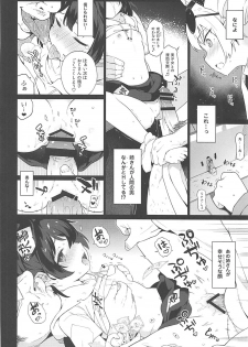 (Reitaisai 15) [IRIOMOTE (Saryuu)] Joon e no Mitsugikata (Touhou Project) - page 5