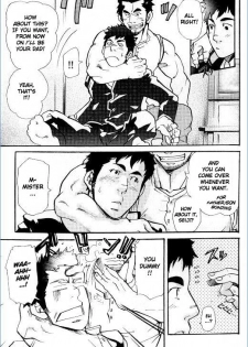 [Takeshi Matsu] First-Class Daddy [English] [Takaya] - page 7