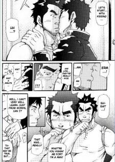 [Takeshi Matsu] First-Class Daddy [English] [Takaya] - page 10
