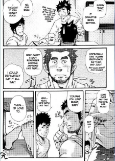 [Takeshi Matsu] First-Class Daddy [English] [Takaya] - page 24