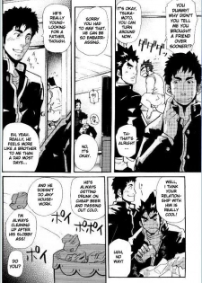[Takeshi Matsu] First-Class Daddy [English] [Takaya] - page 4