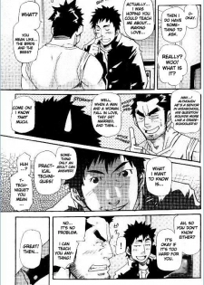 [Takeshi Matsu] First-Class Daddy [English] [Takaya] - page 9