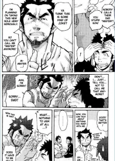 [Takeshi Matsu] First-Class Daddy [English] [Takaya] - page 8