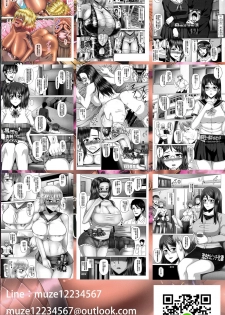 [Inoue Nanaki] Oyako Hensai Seikatsu (Kurogal Ochi ~24-jikan Conveni Bitch-ka~) [Chinese] [伍拾漢化組] [Digital] - page 23