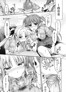 (C87) [STUDIO HUAN (Raidon, Yorisuke)] New NanoFei. 4 (Magical Girl Lyrical Nanoha) - page 26
