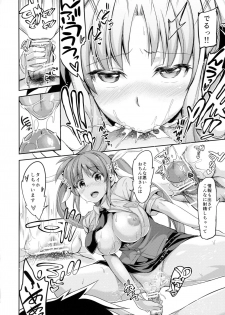 (C87) [STUDIO HUAN (Raidon, Yorisuke)] New NanoFei. 4 (Magical Girl Lyrical Nanoha) - page 27