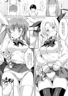 (C87) [STUDIO HUAN (Raidon, Yorisuke)] New NanoFei. 4 (Magical Girl Lyrical Nanoha) - page 20