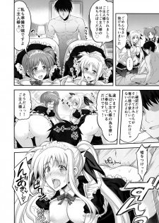 (C87) [STUDIO HUAN (Raidon, Yorisuke)] New NanoFei. 4 (Magical Girl Lyrical Nanoha) - page 15