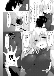 (C93) [Asshuku Koubou (Terazip)] Ecchi na Wanko to Amayadori (Touhou Project) - page 7