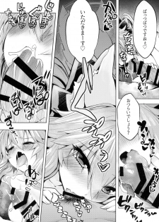 (COMIC1☆13) [Yamitsuki Honpo (Wise Speak)] Ryousai Yandere Tamamo-chan (Fate/Grand Order) - page 6