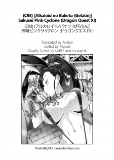 (C93) [Alkaloid no Baketu (Gelatin)] Sakusei Pink Cyclone | Cum Draining Pink Cyclone (Dragon Quest XI) [English] =The Lost Light= - page 29