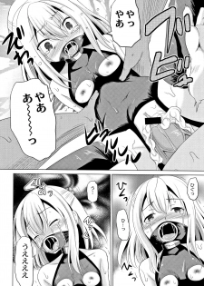 [Kugami Angning] Houkago wa Kantsuushiki - page 47