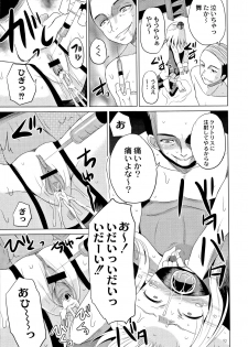 [Kugami Angning] Houkago wa Kantsuushiki - page 48