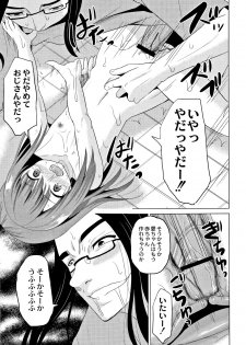 [Kugami Angning] Houkago wa Kantsuushiki - page 28