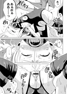 [Kugami Angning] Houkago wa Kantsuushiki - page 42