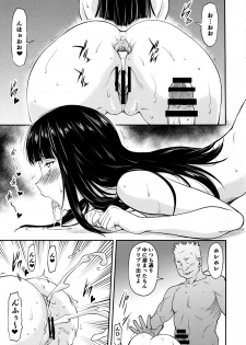 (Panzer Vor! 15) [Leaf Party (Byakurou, Nagare Ippon)] Himitsu no Nishizumi-ryuu (Girls und Panzer) - page 4