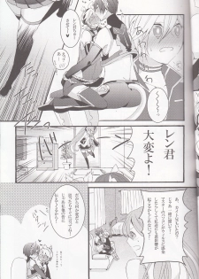 (C79) [CrashRush (Gesshi)] Love&Roll (VOCALOID) - page 13