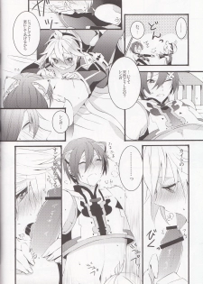 (C79) [CrashRush (Gesshi)] Love&Roll (VOCALOID) - page 18