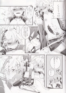 (C79) [CrashRush (Gesshi)] Love&Roll (VOCALOID) - page 17