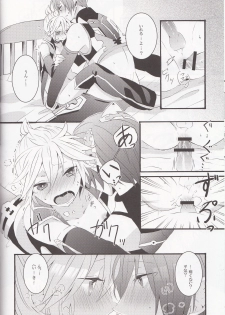 (C79) [CrashRush (Gesshi)] Love&Roll (VOCALOID) - page 20