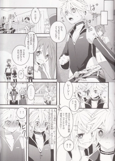 (C79) [CrashRush (Gesshi)] Love&Roll (VOCALOID) - page 23