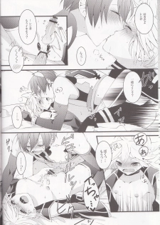 (C79) [CrashRush (Gesshi)] Love&Roll (VOCALOID) - page 22