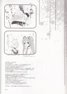 (C79) [CrashRush (Gesshi)] Love&Roll (VOCALOID) - page 25