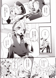 (C79) [CrashRush (Gesshi)] Love&Roll (VOCALOID) - page 6