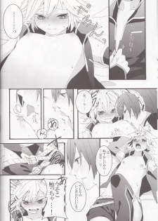 (C79) [CrashRush (Gesshi)] Love&Roll (VOCALOID) - page 16