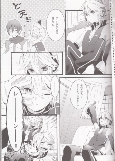 (C79) [CrashRush (Gesshi)] Love&Roll (VOCALOID) - page 5