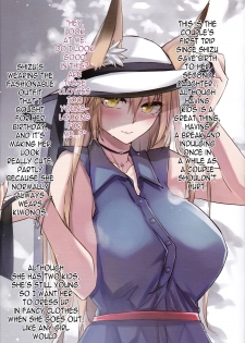 (C93) [Kodomo Beer (Yukibuster Z)] Irui Konintan Yukemuri Douchuuki [English] [N04h] - page 4