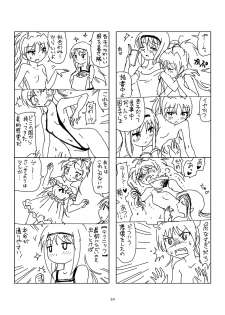 [BOMA! -Born to be Mild- (Bomaan)] Hanra HomuAn 4-koma no Hon (Puella Magi Madoka Magica) [Digital] - page 19