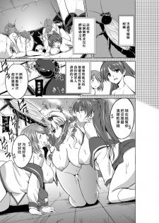 [Tiba-Santi (Misuke)] Dungeon Travelers Mushi no Oyuugi (ToHeart2 Dungeon Travelers) [Chinese] [最愛大屁屁x漢化組漢化組] - page 7