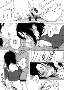 (C91) [smooth (Nakamura Kuzuyu)] Sugao - page 7