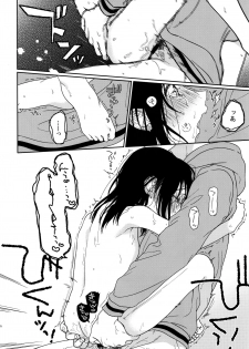 (C91) [smooth (Nakamura Kuzuyu)] Sugao - page 14
