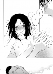 (C91) [smooth (Nakamura Kuzuyu)] Sugao - page 20