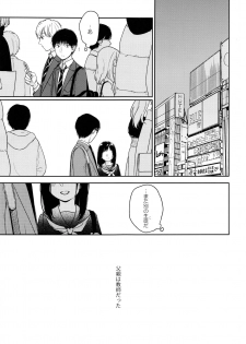 (C93) [smooth (Nakamura Kuzuyu)] Yukari 2 - page 4