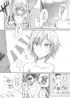 [Enji (Gen)] Onsen Ryokan de Anya to XXX Suru Hon (THE IDOLM@STER CINDERELLA GIRLS) [2018-05-10] - page 7