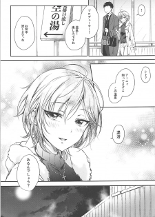 [Enji (Gen)] Onsen Ryokan de Anya to XXX Suru Hon (THE IDOLM@STER CINDERELLA GIRLS) [2018-05-10] - page 4