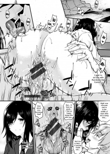 [Saemon] Kurokawa-San to no Yasumi Jikan (Ironna Kankei) [English] [Yuzuru Katsuragi] [Digital] - page 16